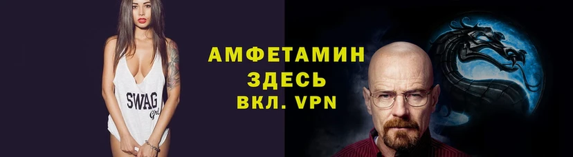 Амфетамин 97%  Шадринск 